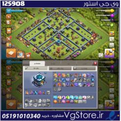 اکانت کلش اف کلنز تاون هال 13 لول 118 کد 125908