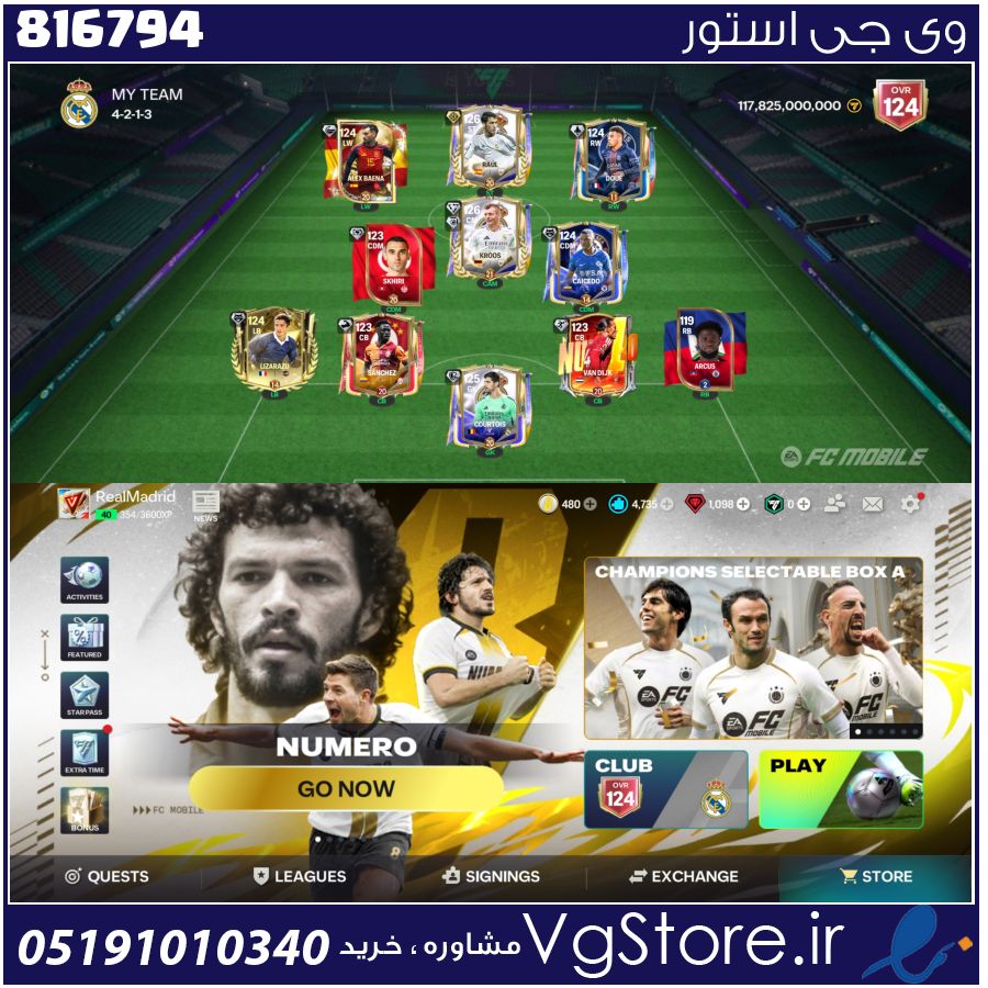 اکانت بازی Fc mobile لول 40 کد 816794 1 اکانت بازی Fc mobile لول 40 کد 816794