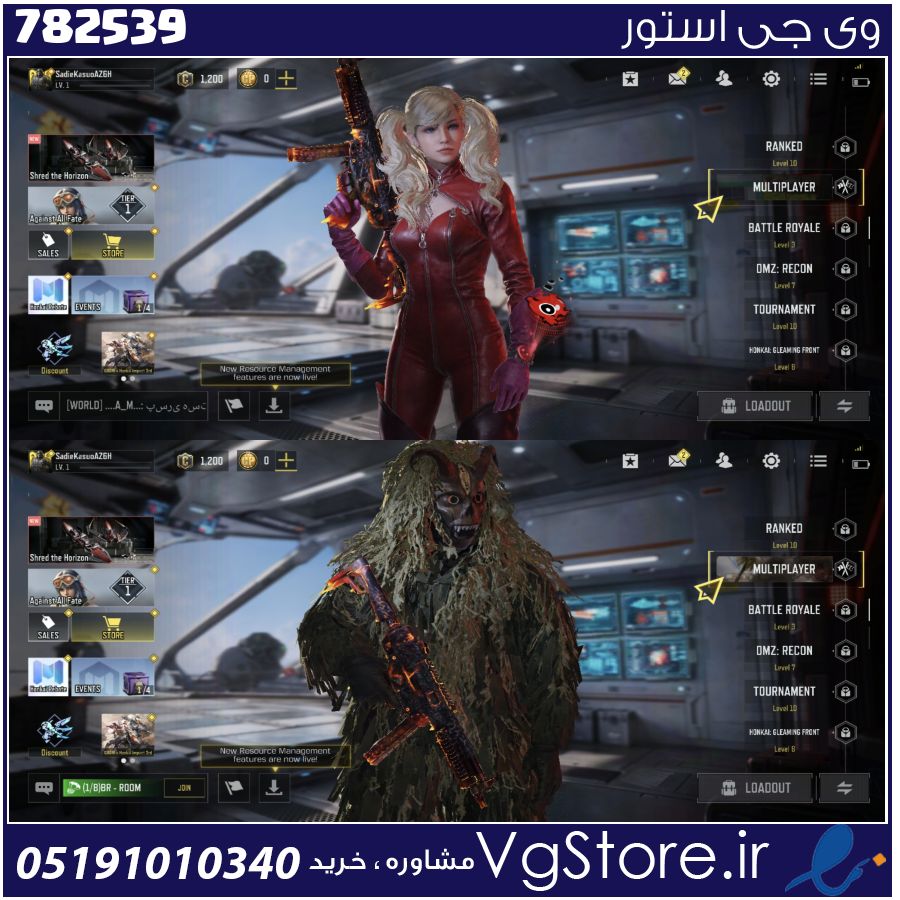 اکانت کالاف دیوتی موبایل لول 2 ریجن هند کد 782539 1 اکانت کالاف دیوتی موبایل لول 2 ریجن هند کد 782539