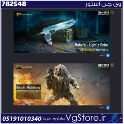اکانت کالاف دیوتی موبایل لول 2 ریجن هند کد 782548