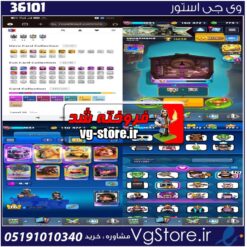 اکانت کلش رویال لول 57 کد 36101