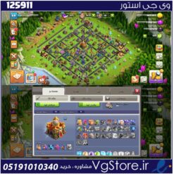 اکانت کلش اف کلنز تاون هال 16 لول 68 کد 125911