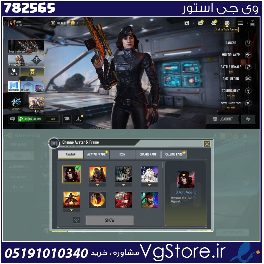 اکانت کالاف دیوتی موبایل لول 280 ریجن اسیا کد 782565 1 اکانت کالاف دیوتی موبایل لول 280 ریجن اسیا کد 782565
