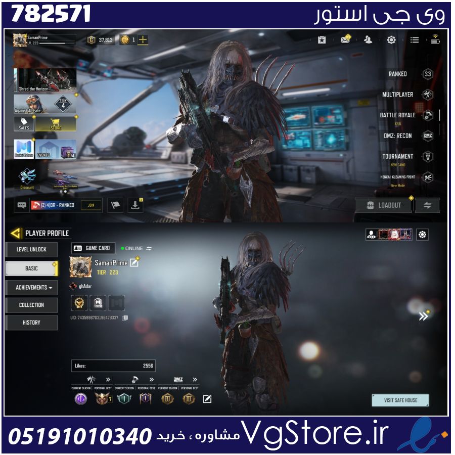 اکانت کالاف دیوتی موبایل لول 224 ریجن هند کد 782571 1 اکانت کالاف دیوتی موبایل لول 224 ریجن هند کد 782571