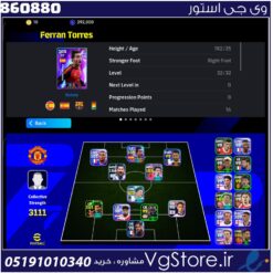 اکانت ای فوتبال با 50 سکه کد 860880