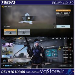اکانت کالاف دیوتی موبایل لول 1 ریجن هند کد 782573