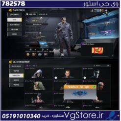 اکانت کالاف دیوتی موبایل لول 80 ریجن هند کد 782578