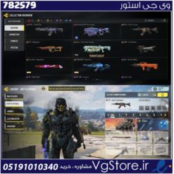 اکانت کالاف دیوتی موبایل لول 231 ریجن هند کد 782579