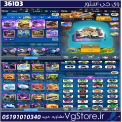 اکانت کلش رویال لول 1626 کد 36103