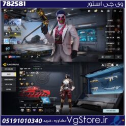 اکانت کالاف دیوتی موبایل لول 406 ریجن هند کد 782581