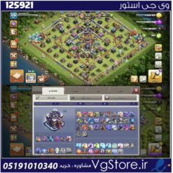 اکانت کلش اف کلنز تاون هال 15 لول 120 کد 125921