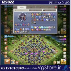 اکانت کلش اف کلنز تاون هال 15 لول 180 کد 125922