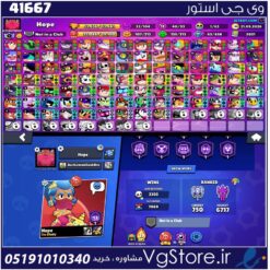 اکانت براول استارز کاپ 53000 کد 41667