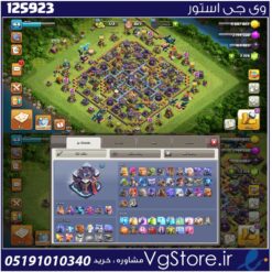 اکانت کلش اف کلنز تاون هال 15 لول 15 کد 125923
