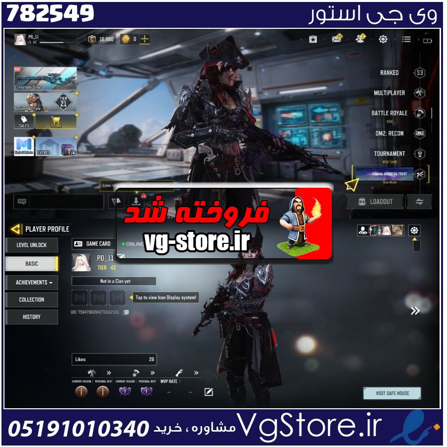 اکانت کالاف دیوتی موبایل لول 42 ریجن هند کد 782549 1 اکانت کالاف دیوتی موبایل لول 42 ریجن هند کد 782549