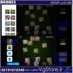 اکانت ای فوتبال با 80 سکه کد 860823