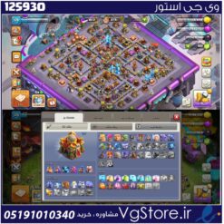 اکانت کلش اف کلنز تاون هال 16 لول 170 کد 125930