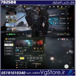 اکانت کالاف دیوتی موبایل لول 212 ریجن هند کد 782588