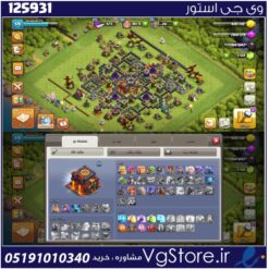 اکانت کلش اف کلنز تاون هال 10 لول 59 کد 125931