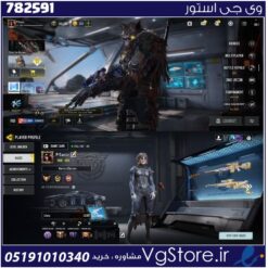 اکانت کالاف دیوتی موبایل لول 406 ریجن هند کد 782591