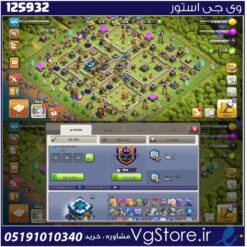 اکانت کلش اف کلنز تاون هال 13 لول 109 کد 125932