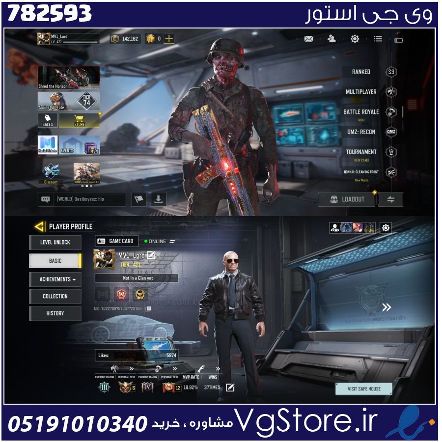 اکانت کالاف دیوتی موبایل لول 422 ریجن هند کد 782593 1 اکانت کالاف دیوتی موبایل لول 422 ریجن هند کد 782593