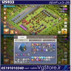 اکانت کلش اف کلنز تاون هال 12 لول 113 کد 125933