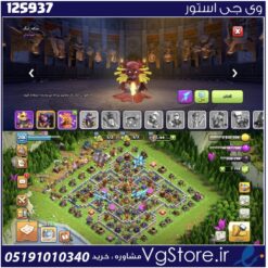 اکانت کلش اف کلنز تاون هال 16 لول 220 کد 125937