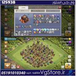 اکانت کلش اف کلنز تاون هال 10 لول 64 کد 125938