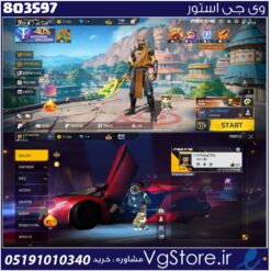 اکانت فری فایر لول 42 ریجن خاورمیانه  کد 803597