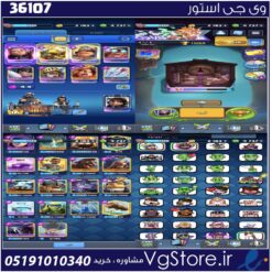 اکانت کلش رویال لول 1718 کد 36107
