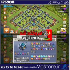 اکانت کلش اف کلنز تاون هال 13 لول 118 کد 125908