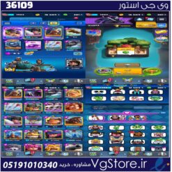 اکانت کلش رویال لول 1401 کد 36109