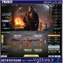 اکانت کالاف دیوتی موبایل لول 6 ریجن هند کد 782611