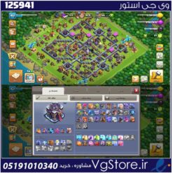 اکانت کلش اف کلنز تاون هال 15 لول 162 کد 125941