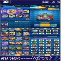 اکانت کلش رویال لول 1484 کد 36111