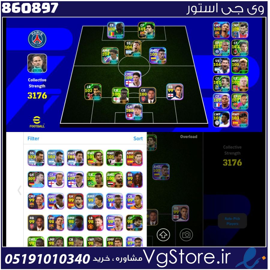 اکانت ای فوتبال با 100 سکه کد 860897 1 اکانت ای فوتبال با 100 سکه کد 860897