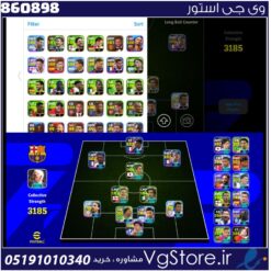 اکانت ای فوتبال با 100 سکه کد 860898