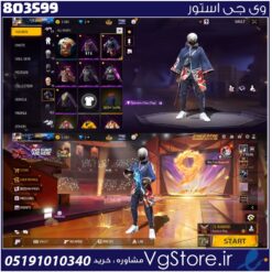 اکانت فری فایر لول 57 ریجن Middle East  کد 803599