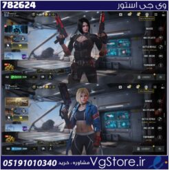 اکانت کالاف دیوتی موبایل لول 327 ریجن هند کد 782624