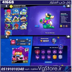 اکانت براول استارز کاپ 38507 کد 41668