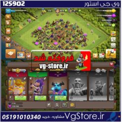 اکانت کلش اف کلنز تاون هال 10 لول 73 کد 125902