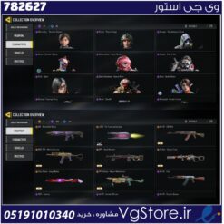 اکانت کالاف دیوتی موبایل لول 400 ریجن هند کد 782627