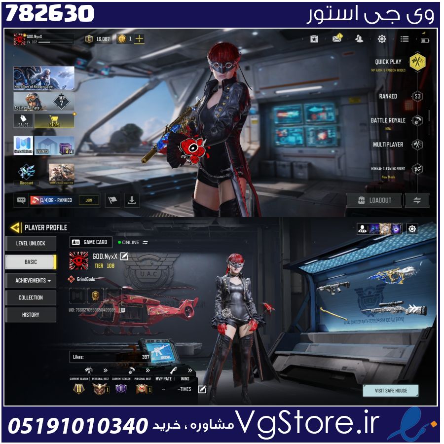 اکانت کالاف دیوتی موبایل لول 108 ریجن هند کد 782630 1 اکانت کالاف دیوتی موبایل لول 108 ریجن هند کد 782630