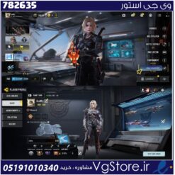 اکانت کالاف دیوتی موبایل لول 400 ریجن هند کد 782635