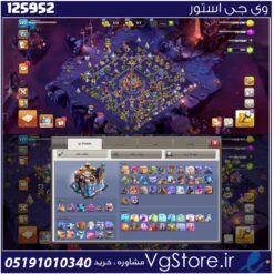 اکانت کلش اف کلنز تاون هال 18 لول 227 کد 125952