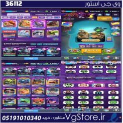 اکانت کلش رویال لول 56 کد 36112