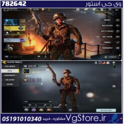 اکانت کالاف دیوتی موبایل لول 357 ریجن هند کد 782642