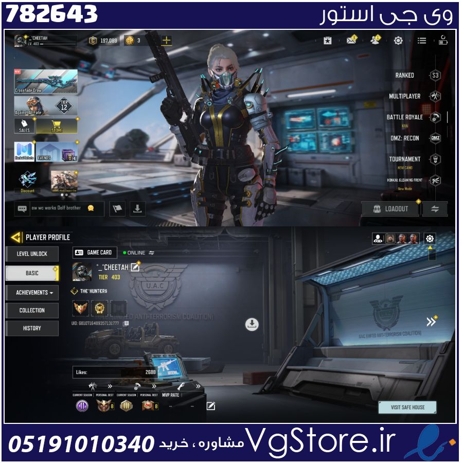 اکانت کالاف دیوتی موبایل لول 403 ریجن هند کد 782643 1 اکانت کالاف دیوتی موبایل لول 403 ریجن هند کد 782643