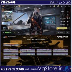 اکانت کالاف دیوتی موبایل لول 15 ریجن هند کد 782644